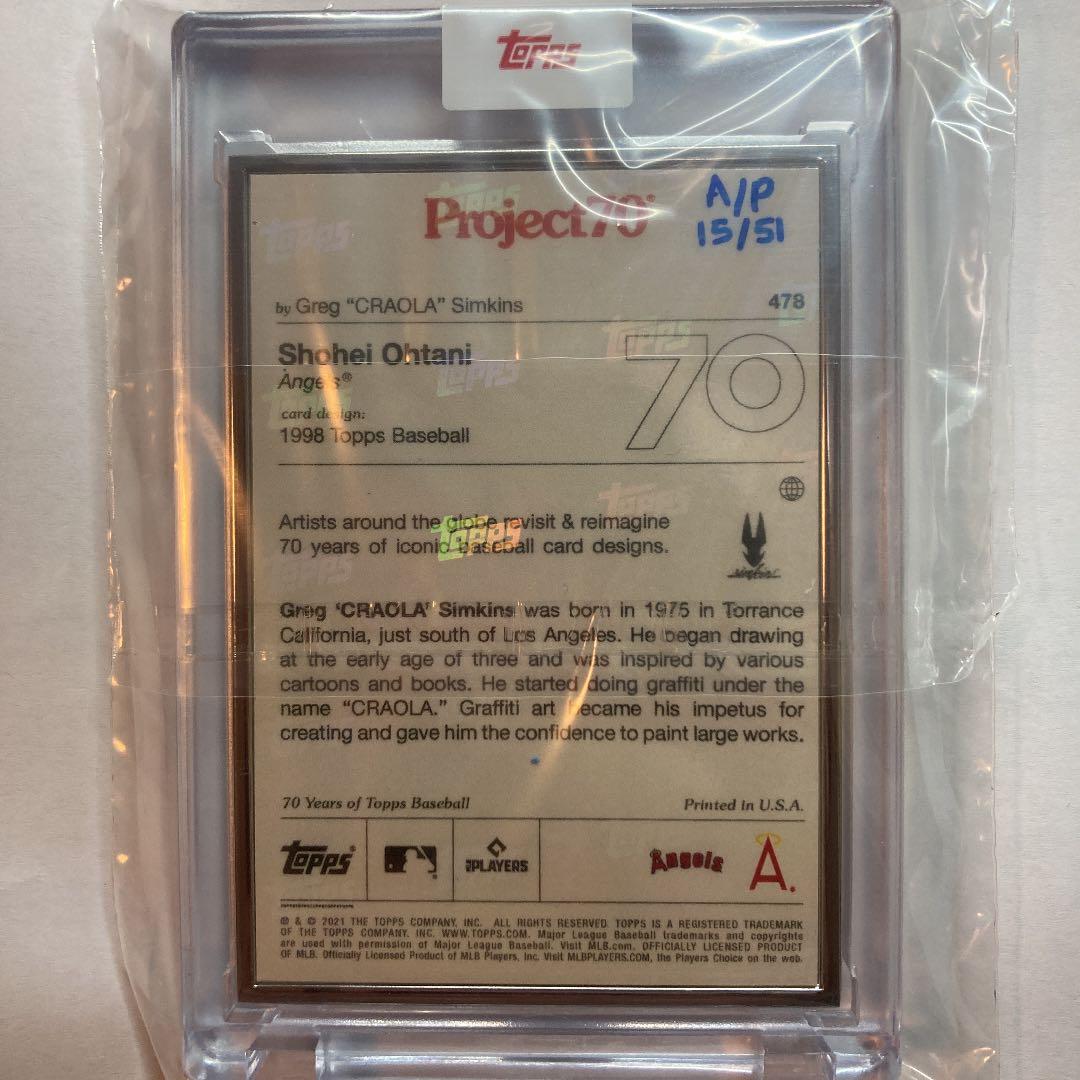 大谷翔平 topps project70 Card 478 限定15/51