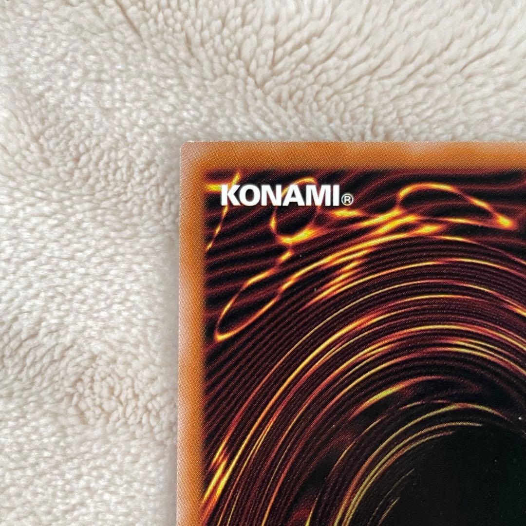 遊戯王 白き竜の落胤 プリシク プリズマティックシークレットレア