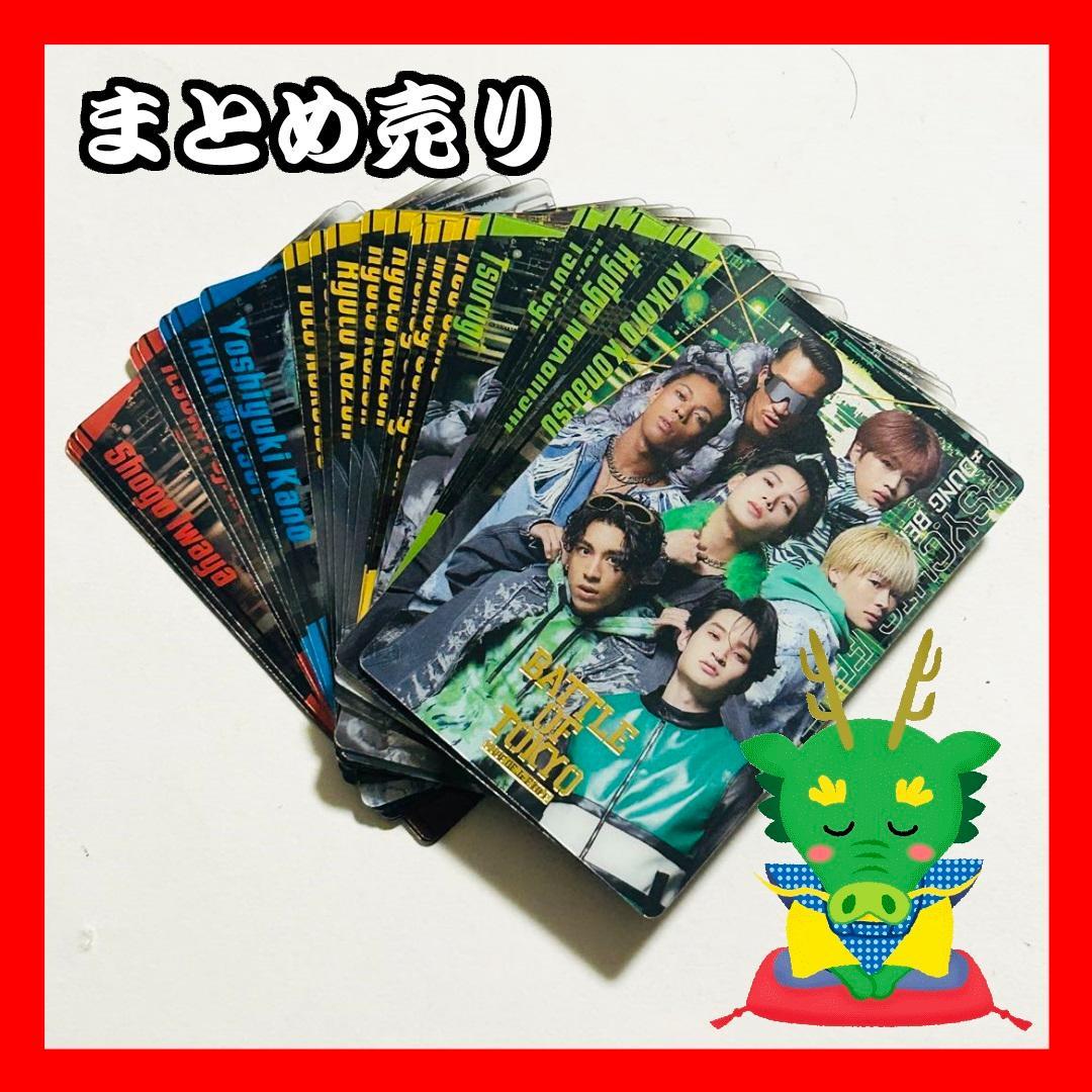 Dung Beat Posse カードセット (バトル・オブ・トーキョー)