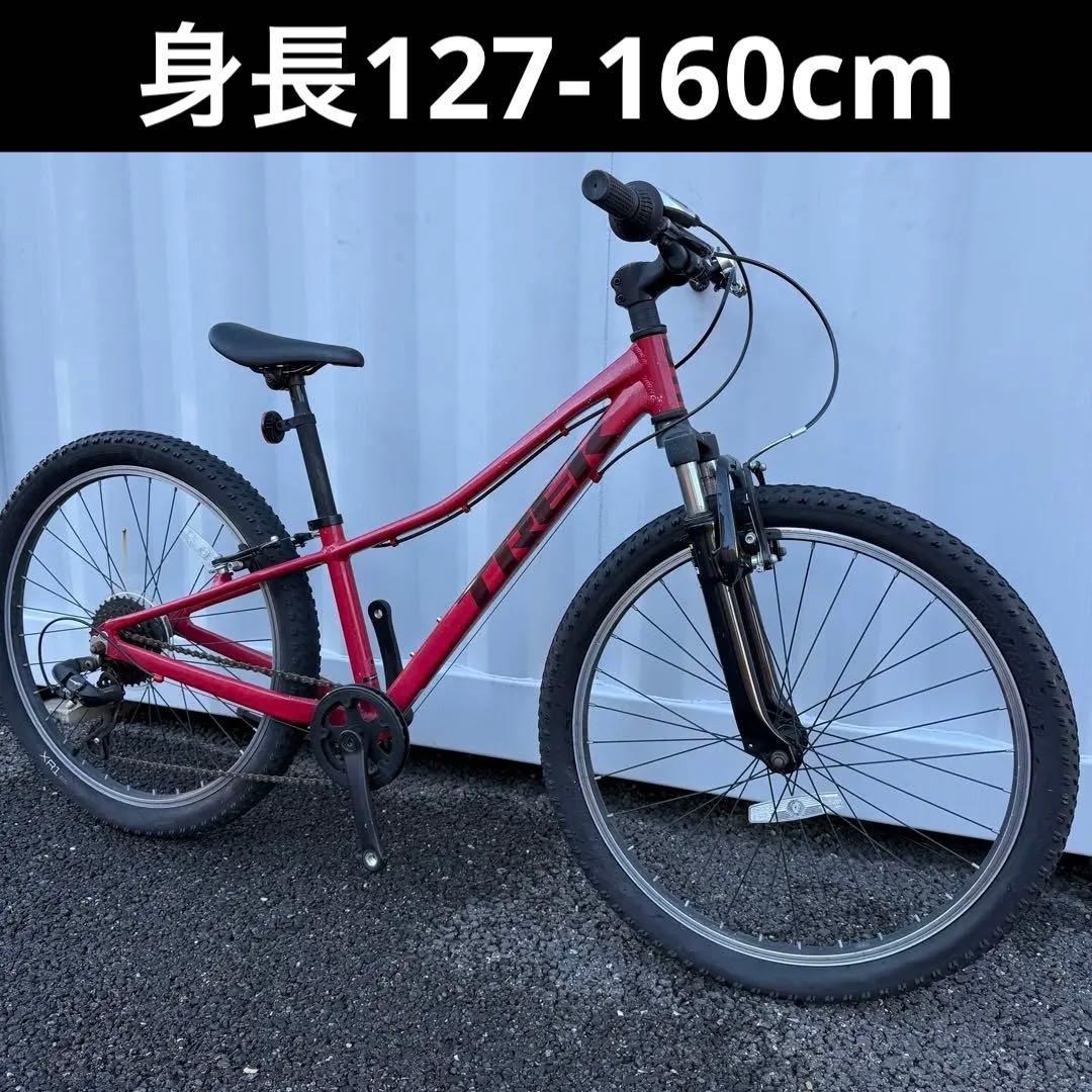 子供用自転車 24インチ 身長127-160cm 定価5.5万円 チェーン新品