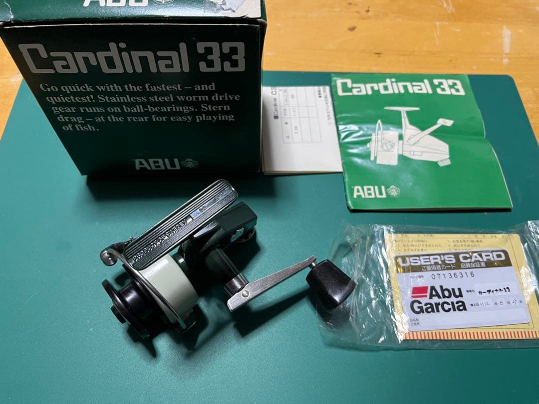 アブ　カーディナル33