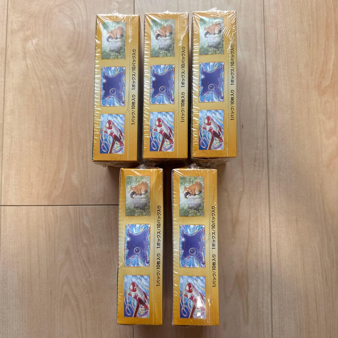 vvv VSTARユニバース 5BOX レイジングサーフ1BOX