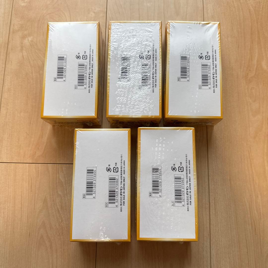 vvv VSTARユニバース 5BOX レイジングサーフ1BOX