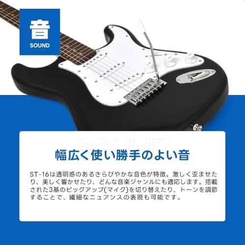 エレキギター ストラトキャスタータイプ 初心者入門ベーシックセット