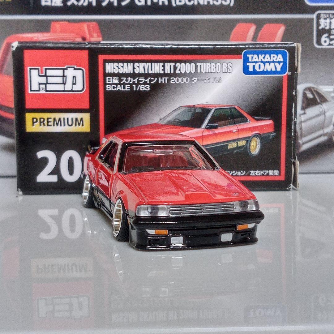 TP トランスポーター＆ スカイライン ターボRS 改　2台セット