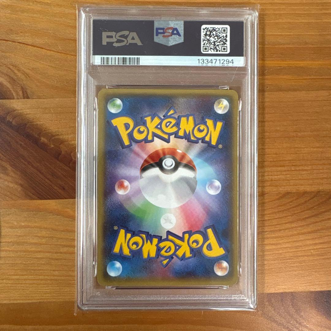 メガトウキョウのピカチュウ　098/xy-p psa10
