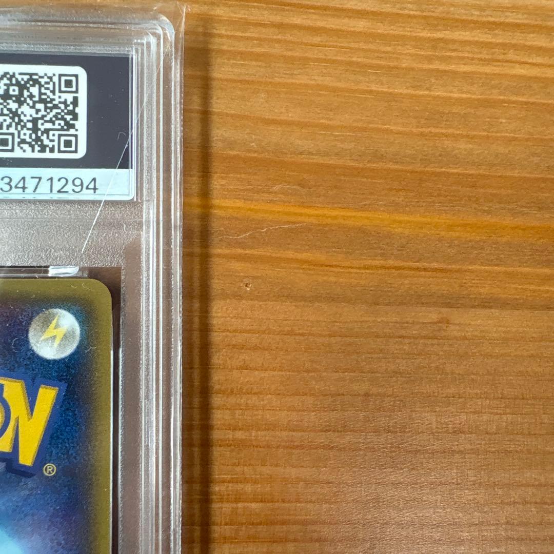 メガトウキョウのピカチュウ　098/xy-p psa10