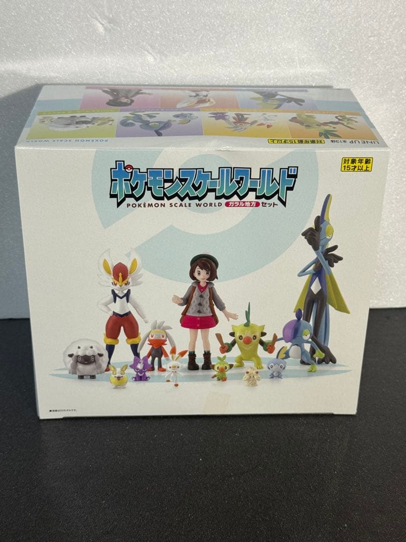 ポケモンスケールワールド ガラル地方　食玩　ユウリ　エースバン　フィギュアセット