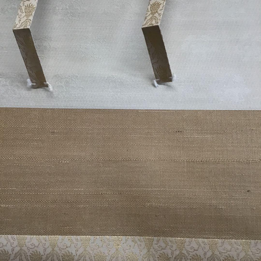 K茶道具　掛軸　「秋」　藤井達吉作　書付(写真19)　共箱　紙箱　S937KJ