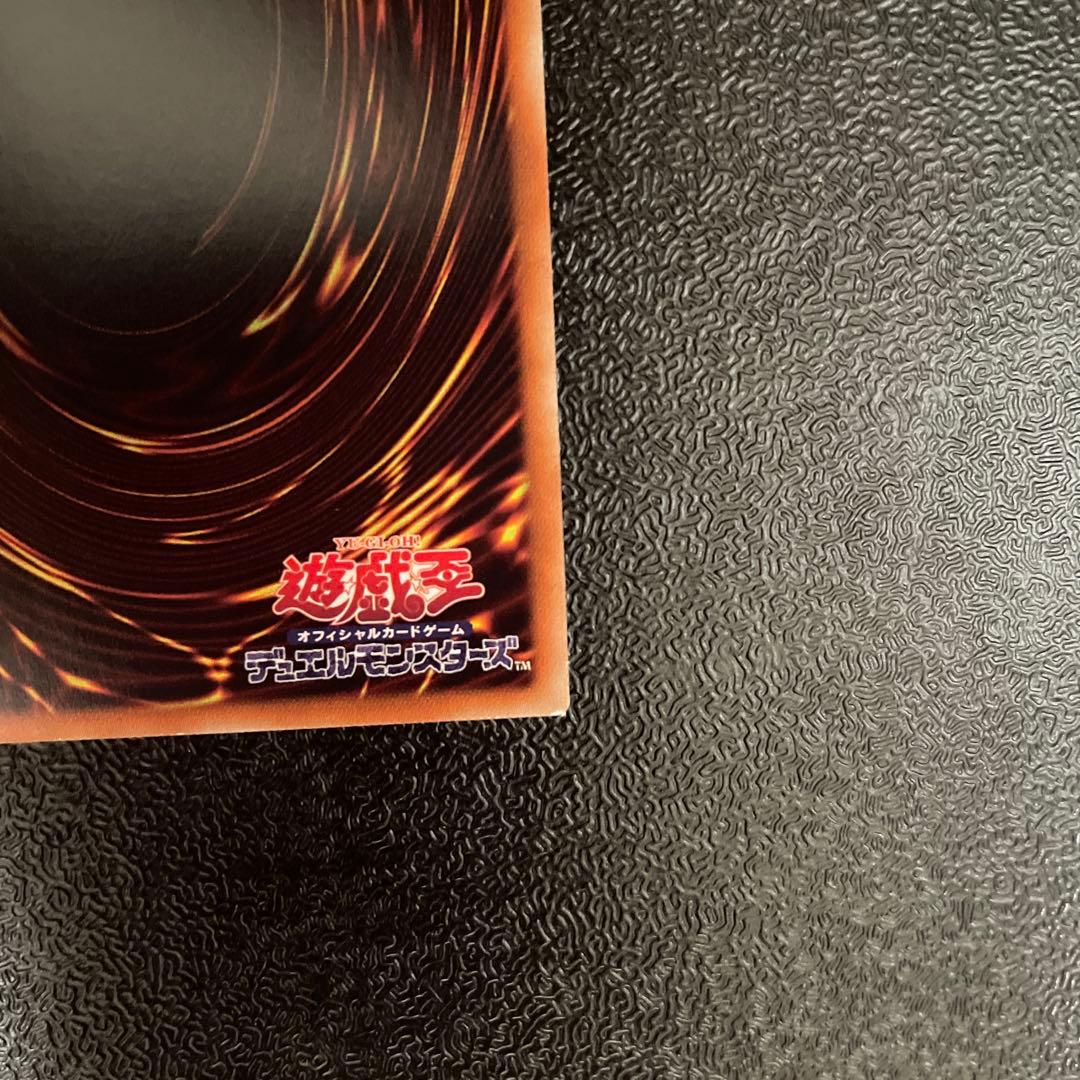 灼熱の火霊使いヒータ　20thシク　遊戯王