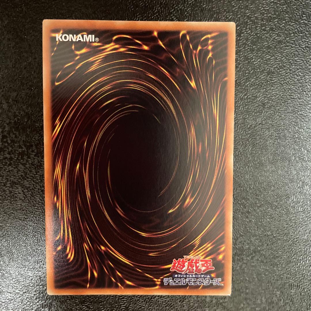 灼熱の火霊使いヒータ　20thシク　遊戯王