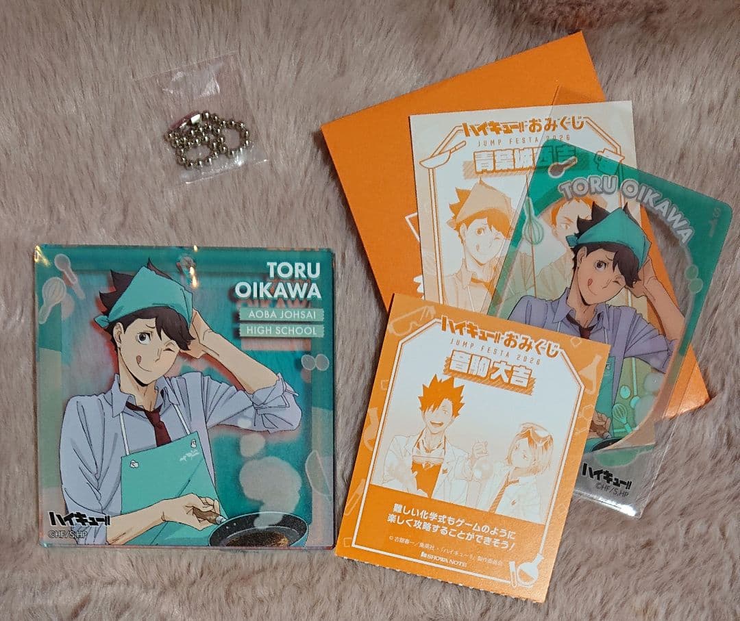 ジャンプフェスタ 2026 限定 ハイキュー ショウワノート おみくじ 及川