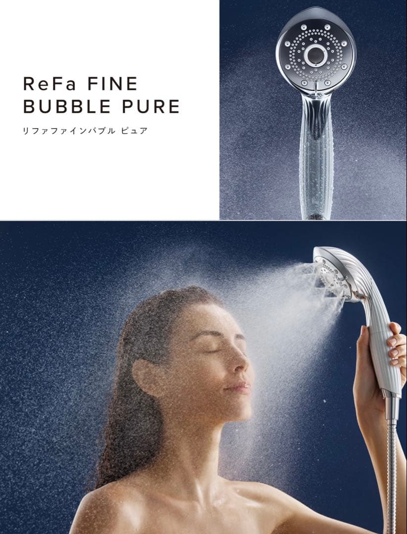 【新品未使用品】新品カートリッジ付　リファリファファインバブル ピュア/ホワイト