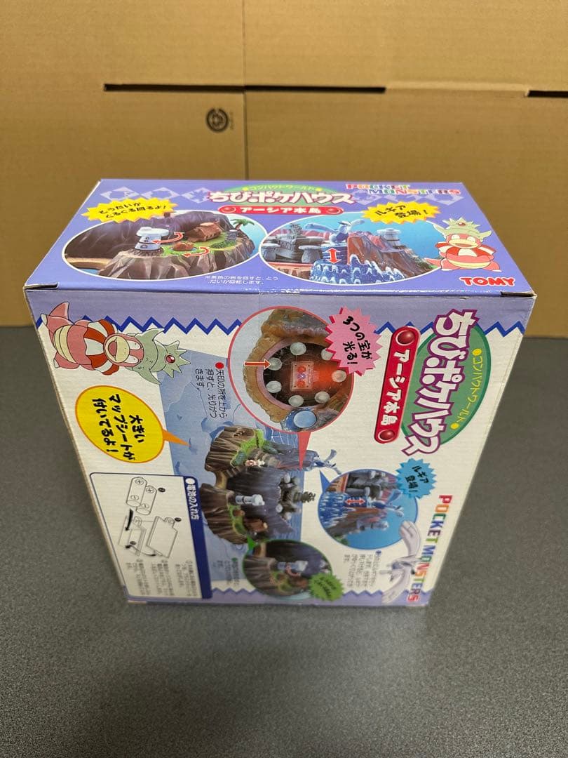 未使用　TOMY ちびポケハウス アーシア本島 ルギア爆誕