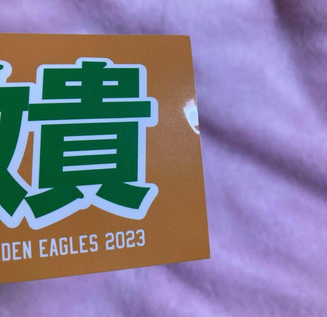 楽天イーグルス　武藤敦貴　まとめ売り