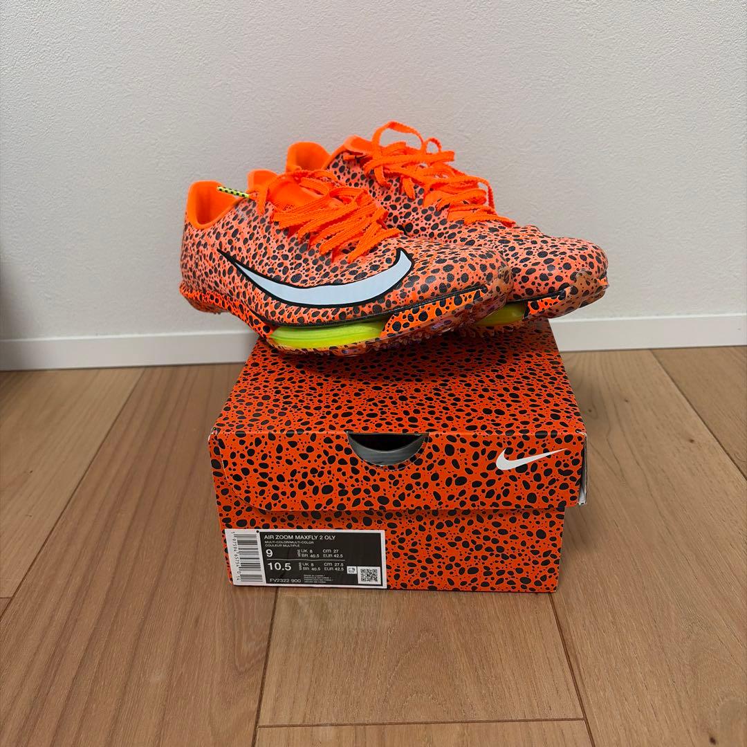 Nike スパイク・マックスフライ　27.0