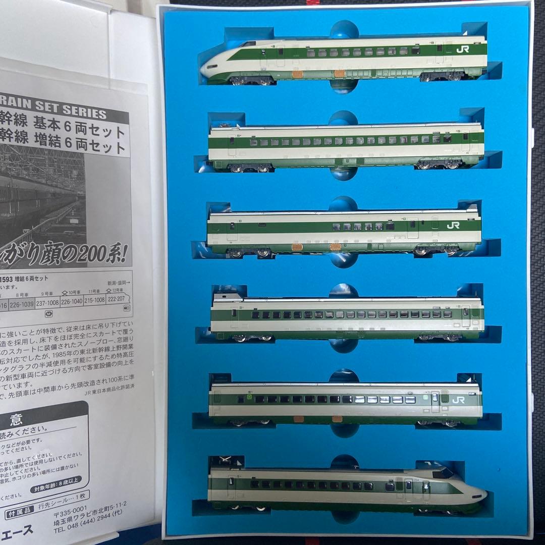 200系　200番台　新幹線 基本6両セット　Nゲージ