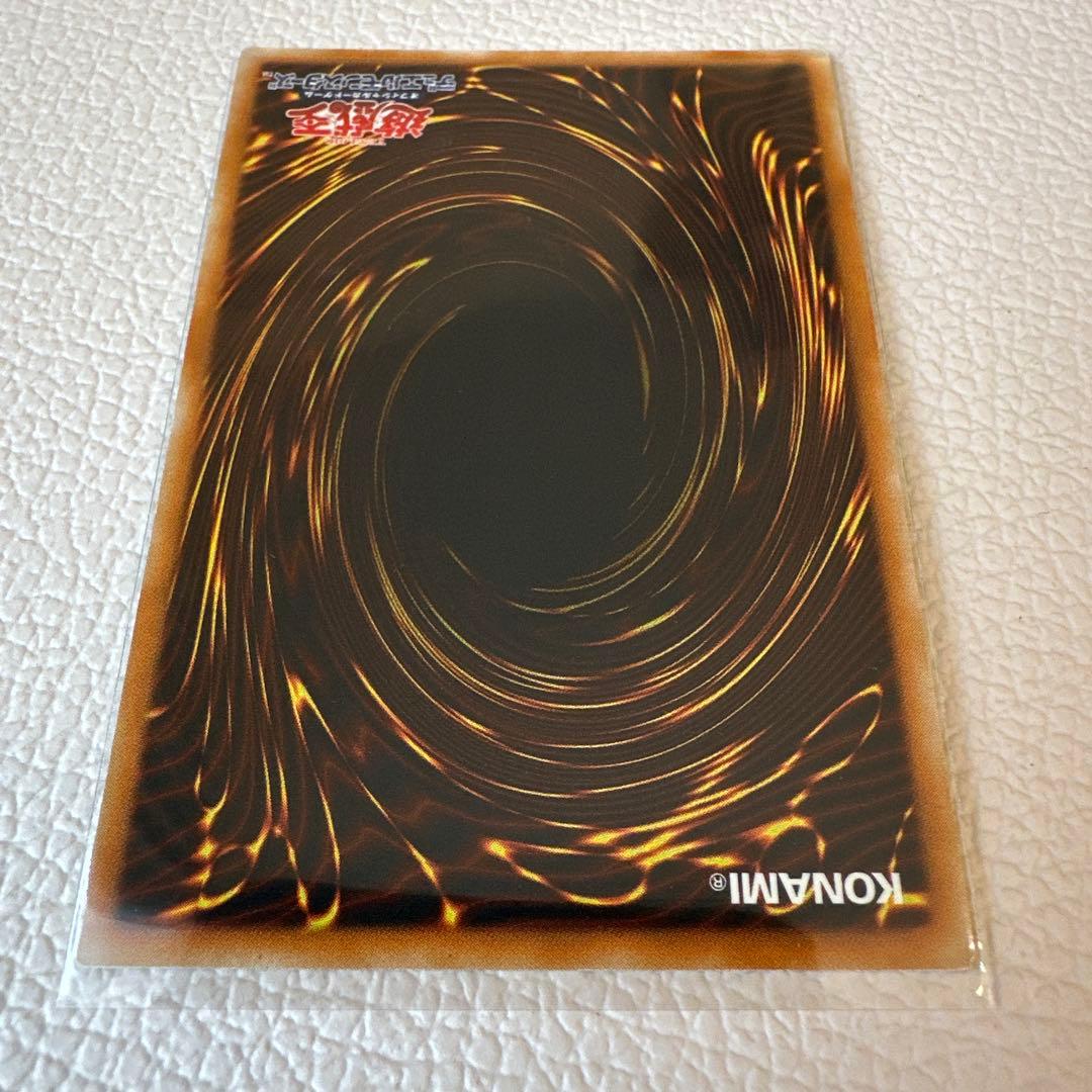 【美品】遊戯王｜サイバー・バリア・ドラゴン｜UR