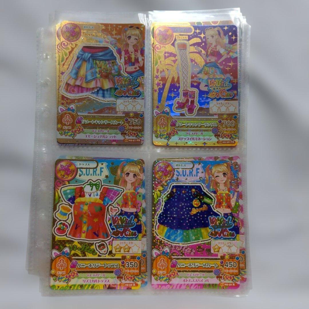 希少　平成レトロ　アイカツ　カード　2014年　第5弾コンプリート　52枚セット