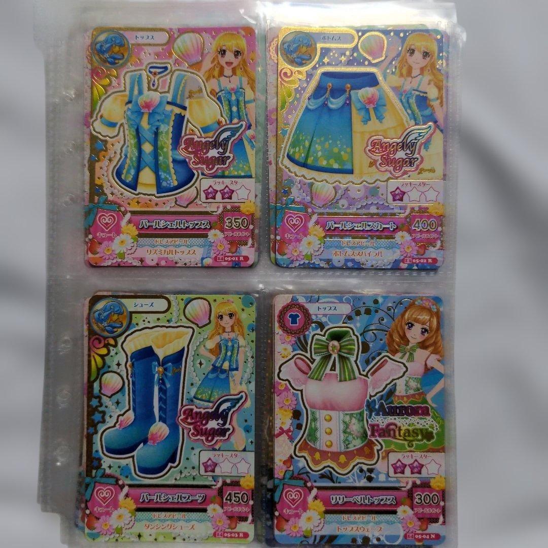 希少　平成レトロ　アイカツ　カード　2014年　第5弾コンプリート　52枚セット