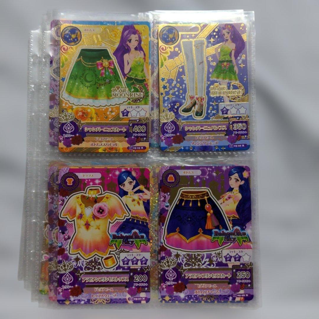 希少　平成レトロ　アイカツ　カード　2014年　第5弾コンプリート　52枚セット