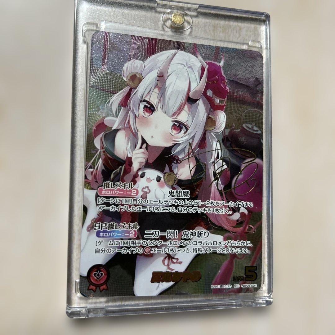 Y*中様 百鬼あやめ　推しホロ　SEC サイン　ホロライブオフィシャルカードゲー