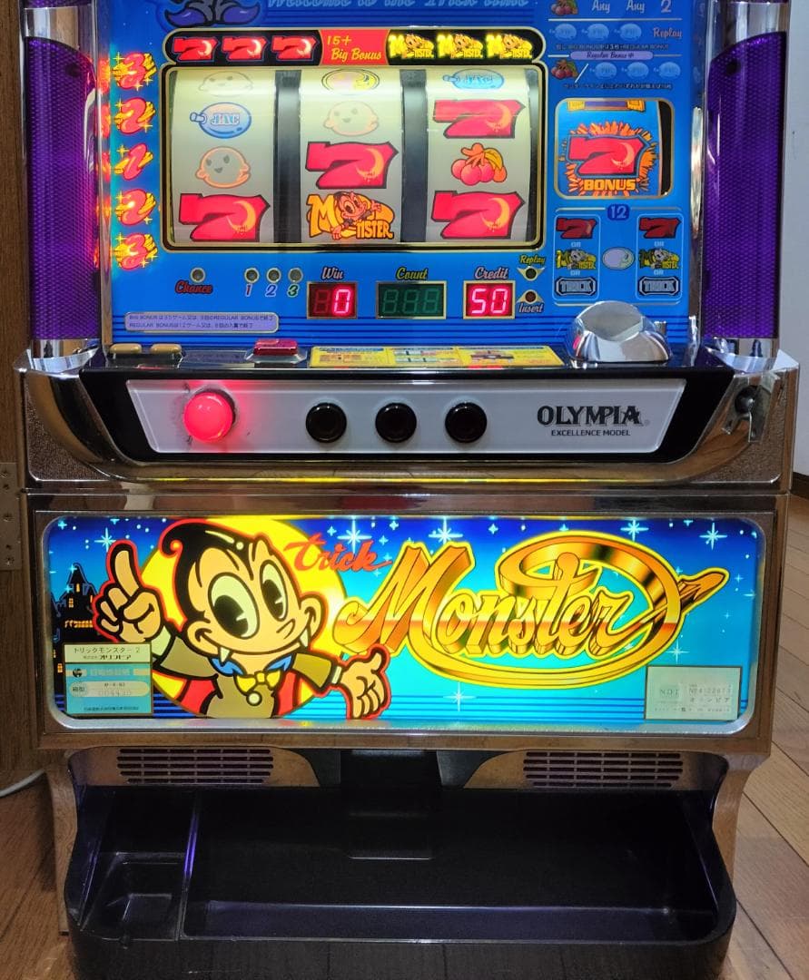 【パチスロ実機】オリンピア★トリックモンスター【不要機付】４号機・人気台