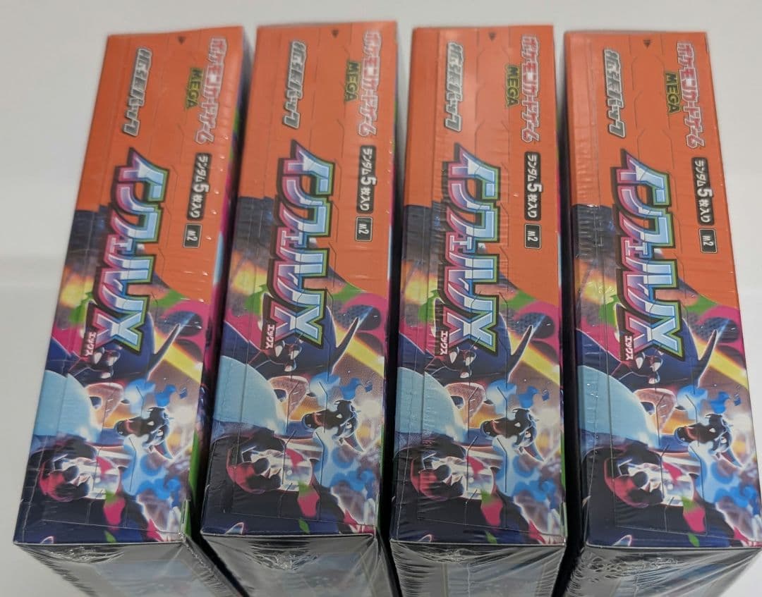 ポケモンカードゲーム 　インフェルノX　未開封 シュリンクつき４ボックス