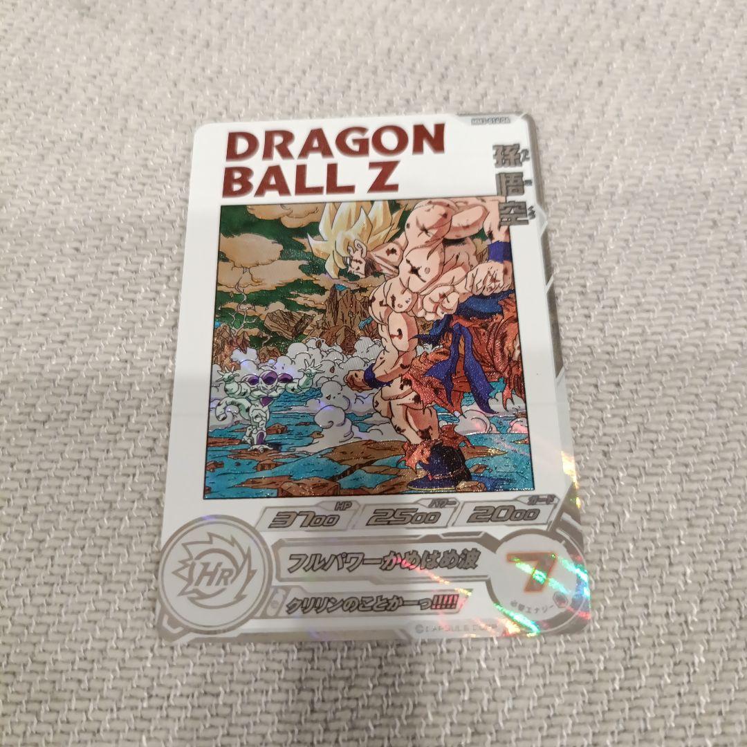 MM3-014 DA 孫悟空