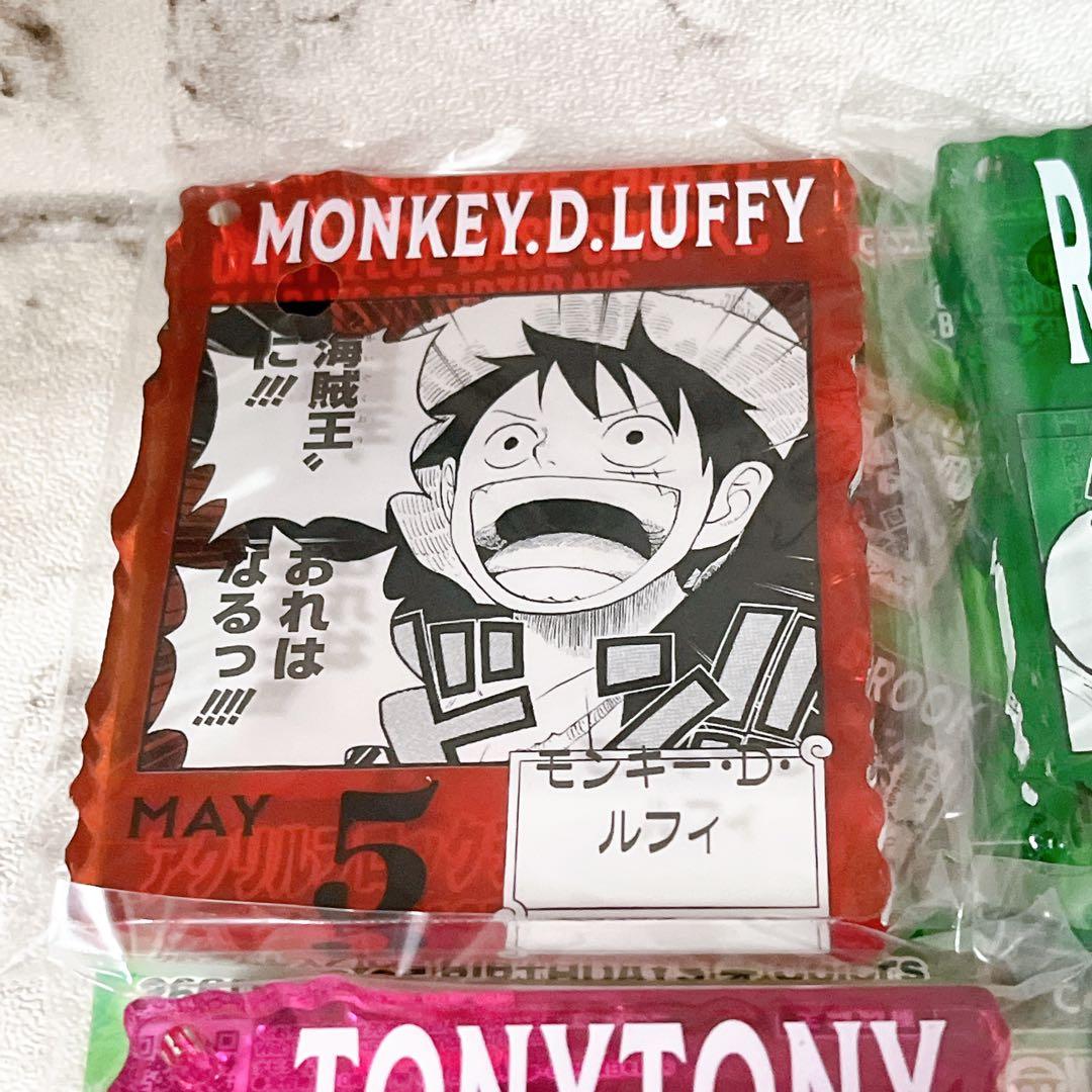 ワンピース　ベースショップくじ　アクリルブロック　麦わらの一味　10種類セット