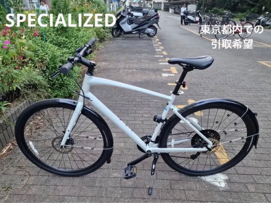 【最終値下げ‼︎ 引取希望】Specialized sirrus x 2.0 L