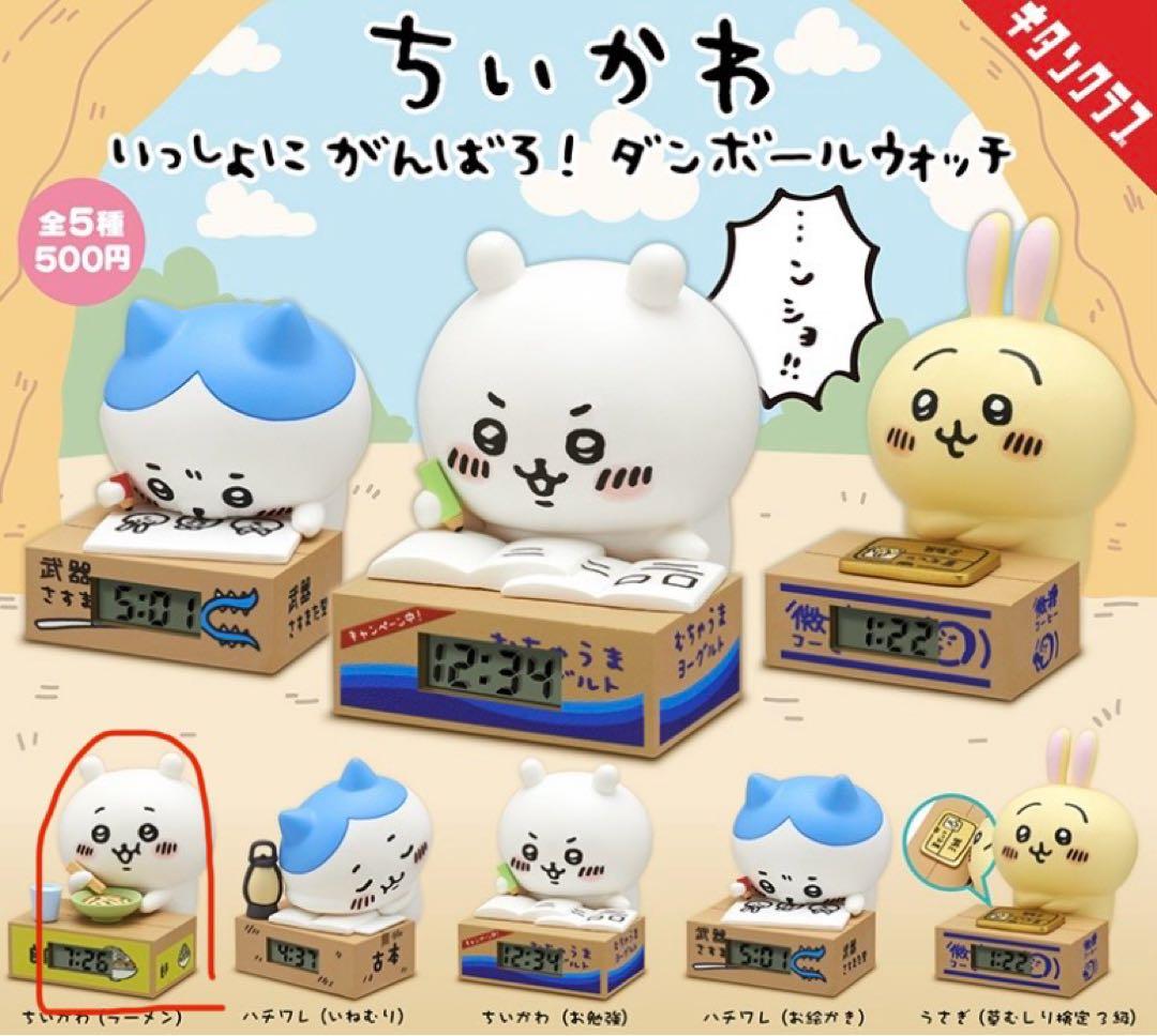 【新品】ちいかわグッズ 71点 まとめ売り ※レア商品あり