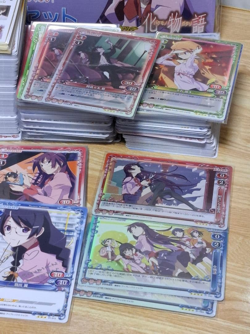 化物語　プレシャスメモリーズ　カード　サプライ　セット売り　金サイン神原駿河