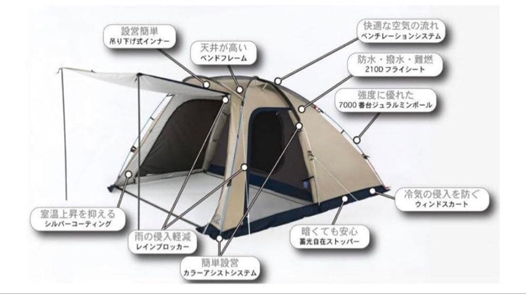 ホールアース　アーストリッパー　EARTH TRIPPER 2.0