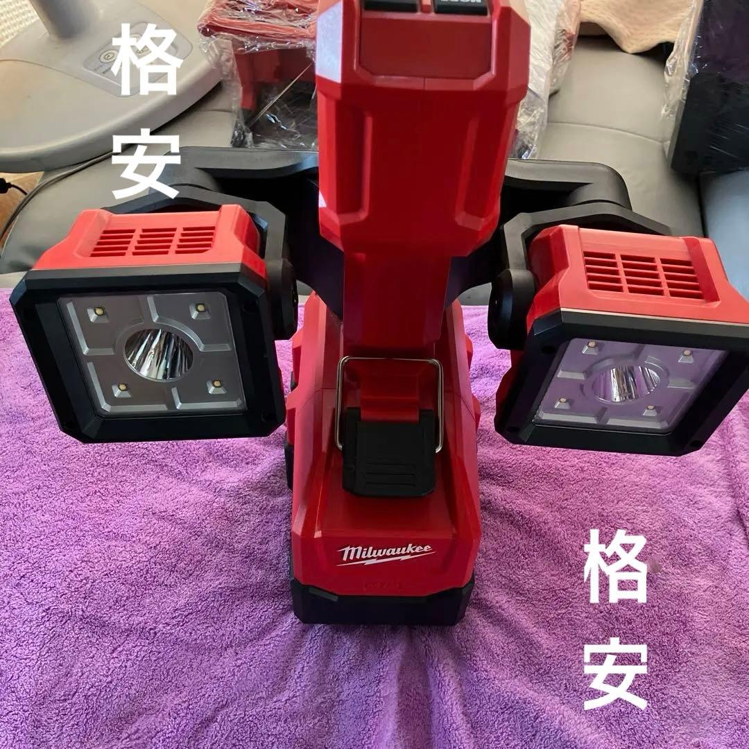 Milwaukee Utility Light IP56 防水 LEDライト