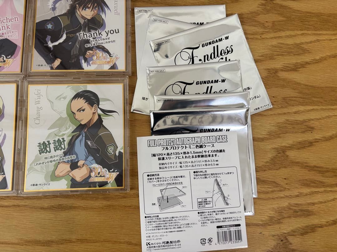 新機動戦記ガンダムW Endless Waltz特別篇 特典 色紙 全6種コンプ