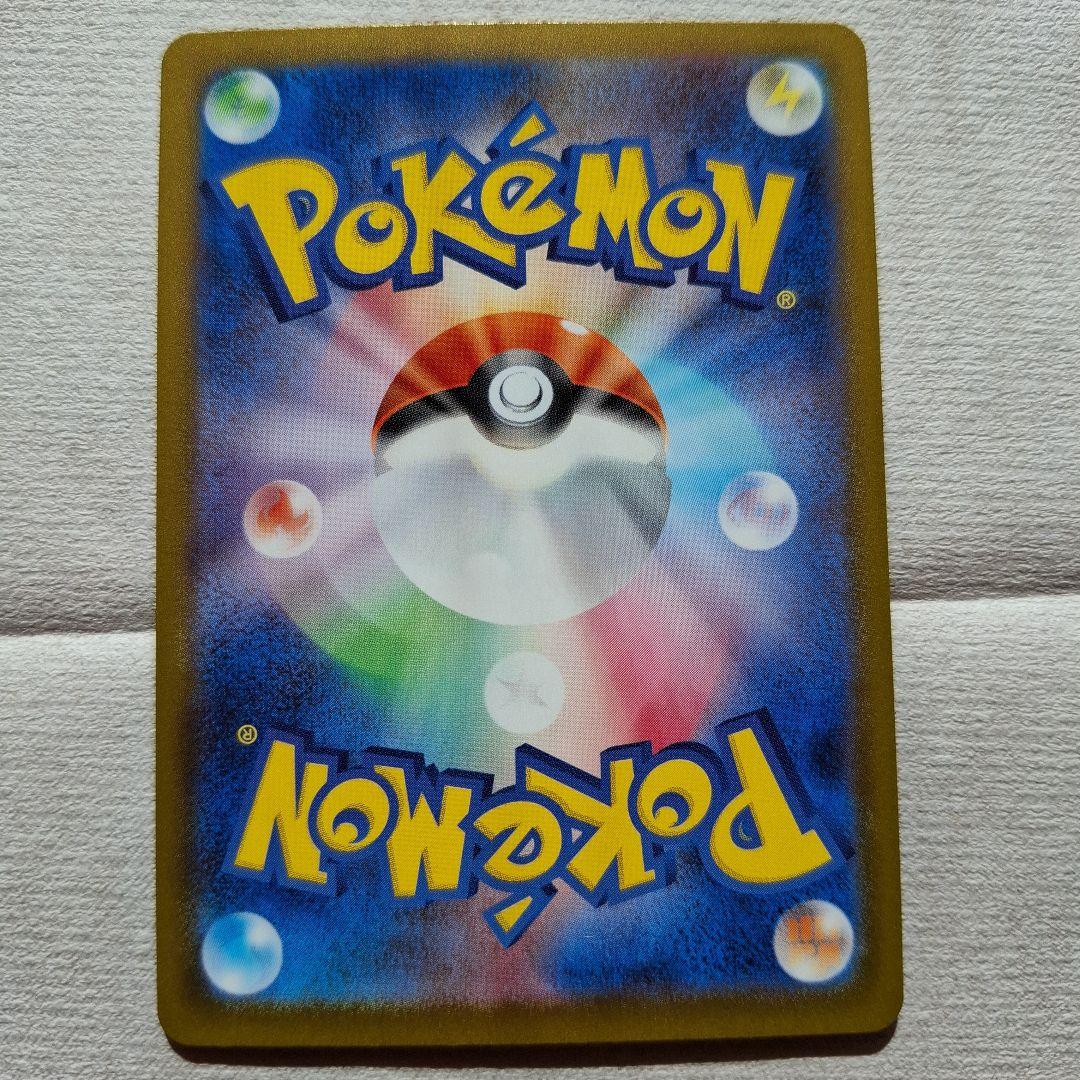 ニダンギル HP100 ポケモンカード