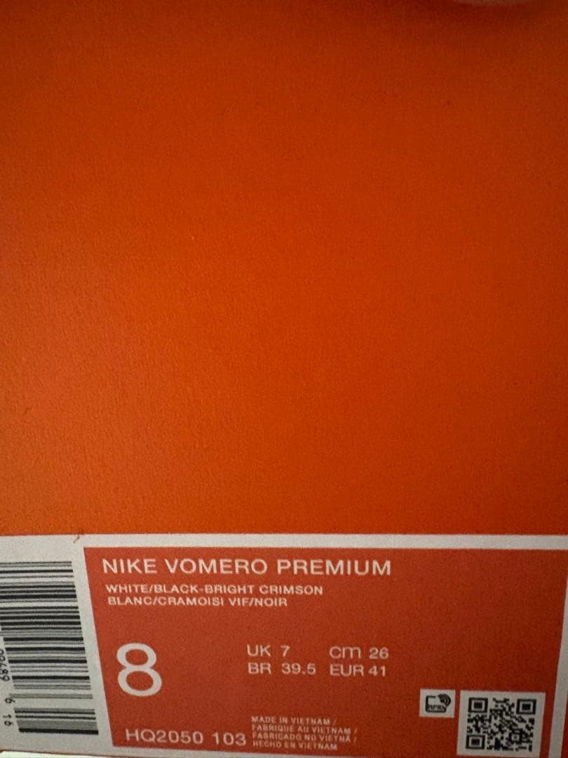 新品　26.0 ボメロプレミアム　Nike Vomero Premium