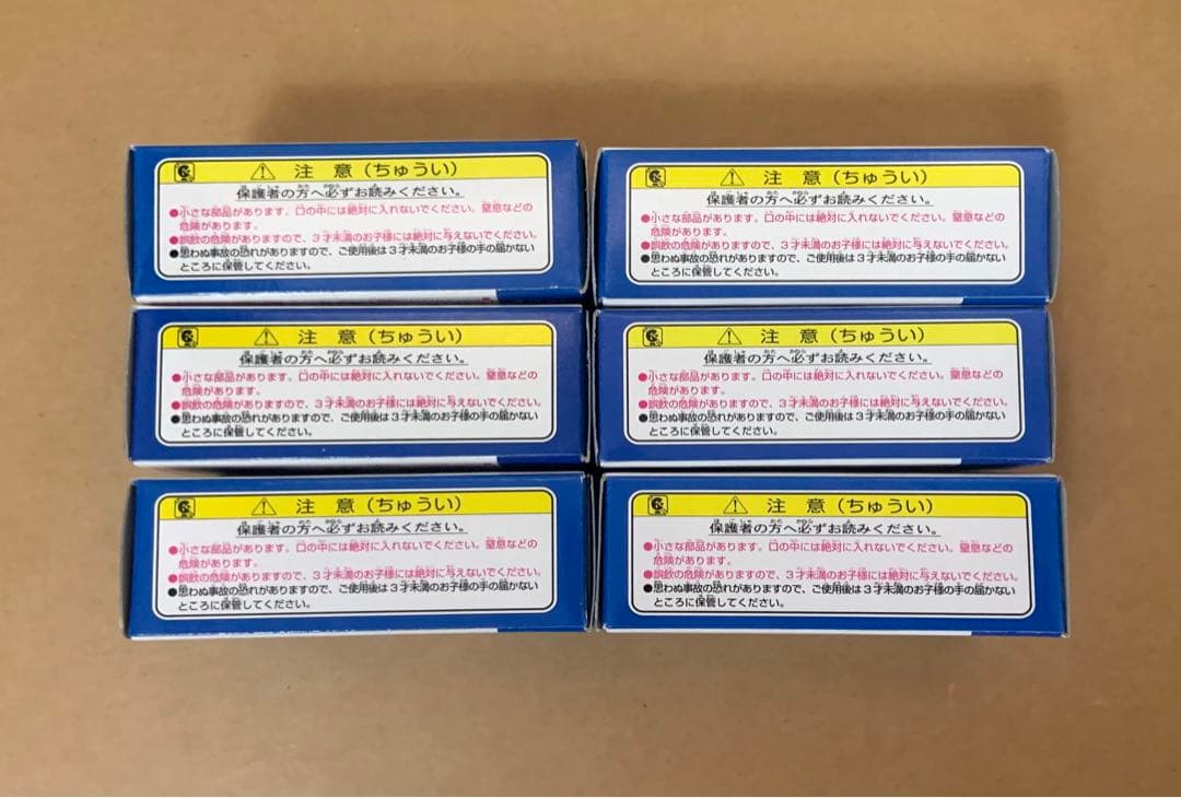 トミカ　イオンカローラシリーズ　6点セット