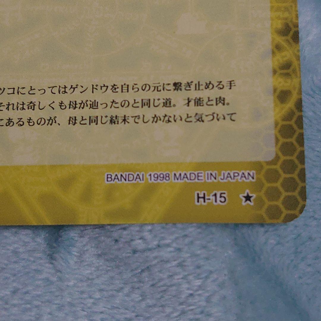 エヴァ　カードゲーム 第２段H15　赤木リツコ