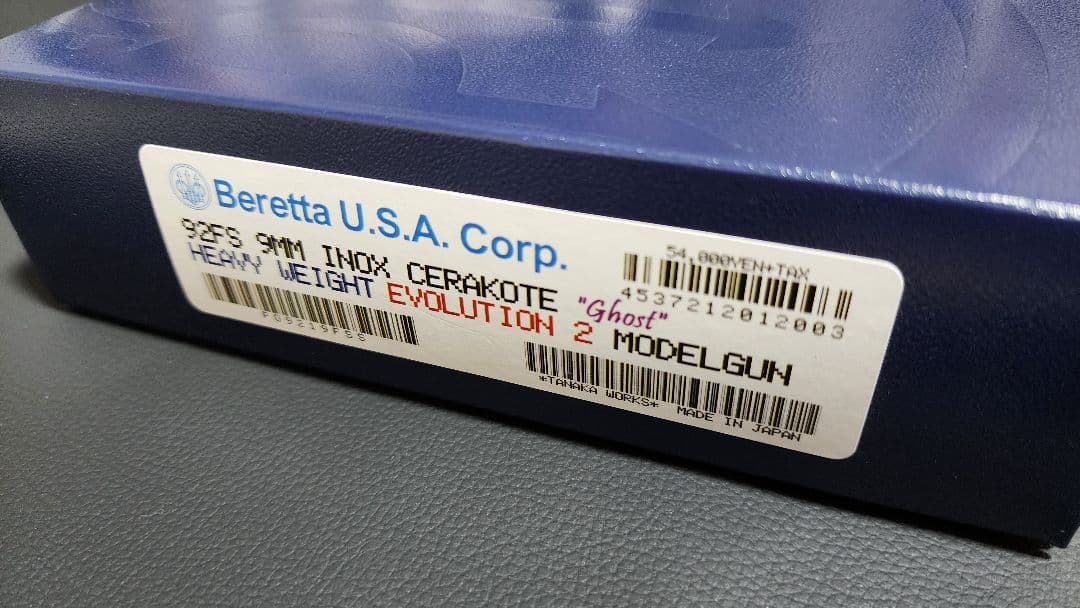 タナカ ベレッタ 92FS INOX Ghost Evolution2