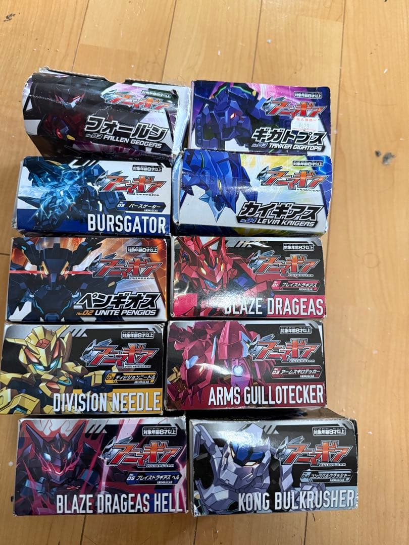 アニマギア、アニマギアDE26個セット