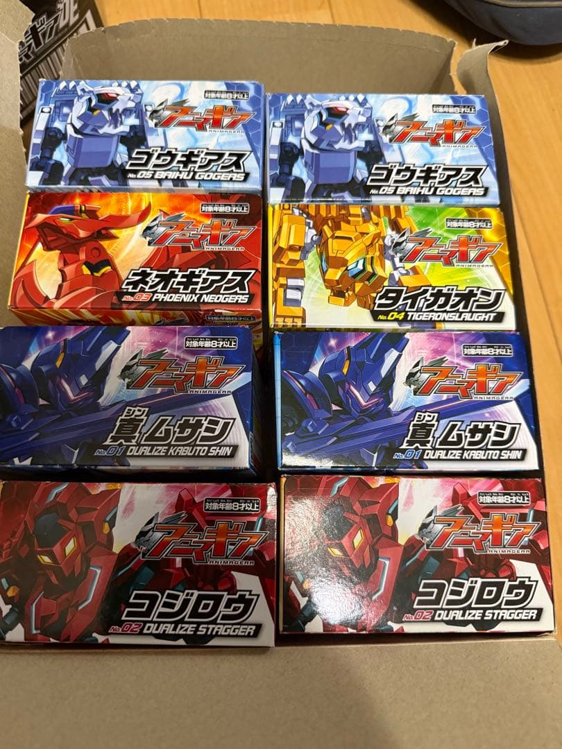 アニマギア、アニマギアDE26個セット