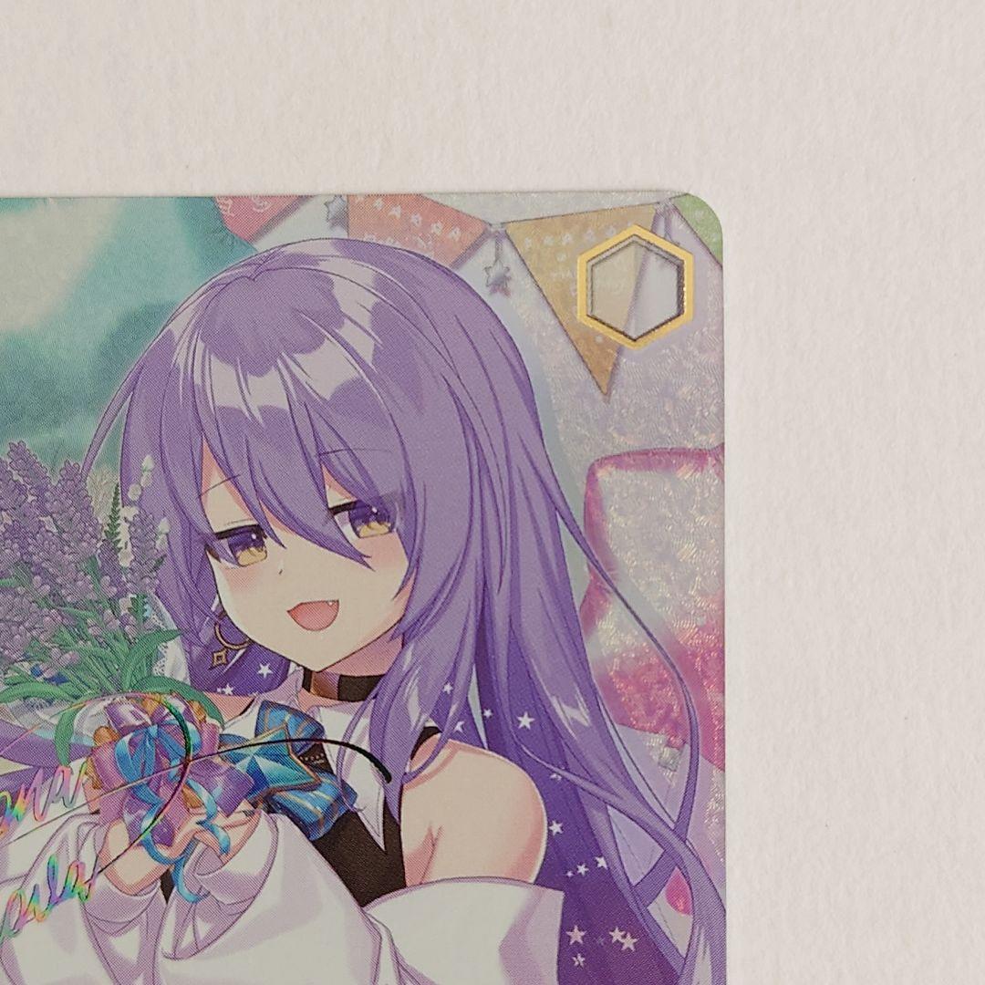 【ムーナ・ホシノヴァ】【SSP】ヴァイスシュヴァルツ ホロライブ Vol.2