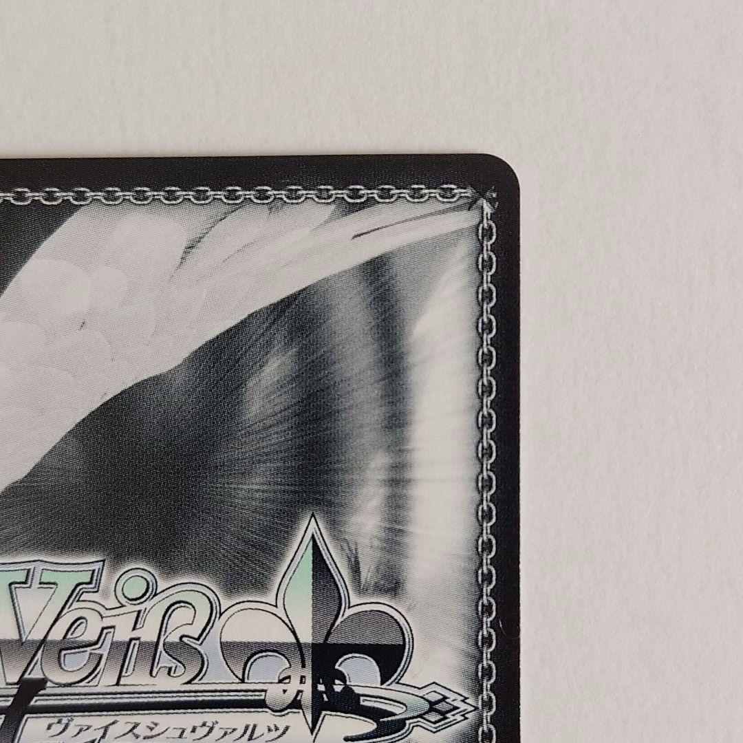 【ムーナ・ホシノヴァ】【SSP】ヴァイスシュヴァルツ ホロライブ Vol.2