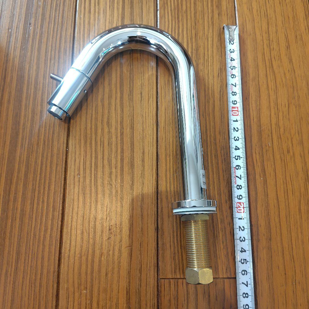 カクダイ　水栓金具　721-209-13