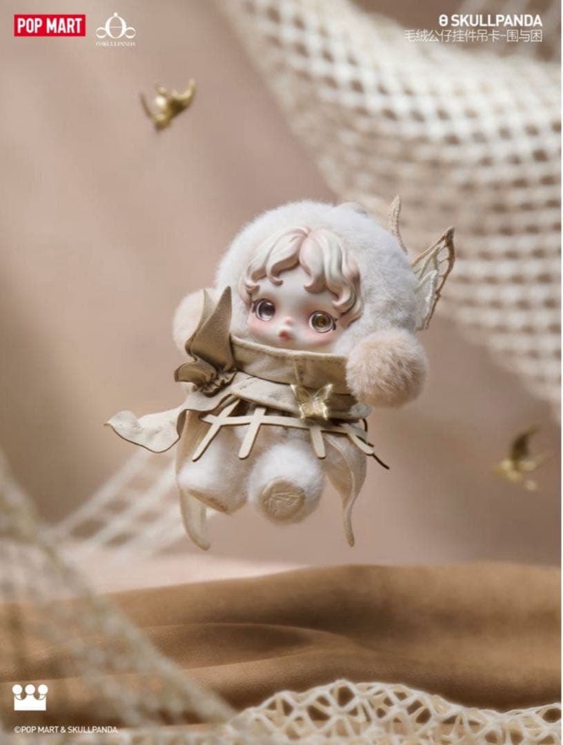 POPMART SKULLPANDA ぬいぐるみ Cage - Uncage