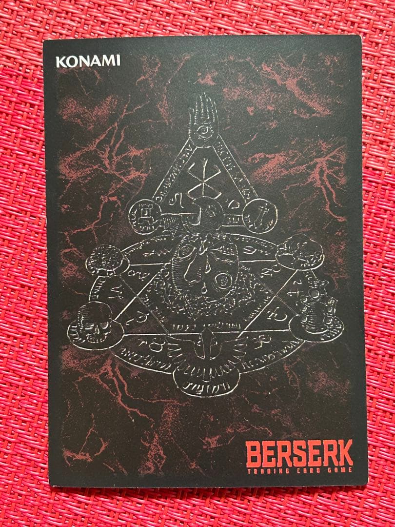 ベルセルク TCG イシドロ BK2 23/64 パラレルレア
