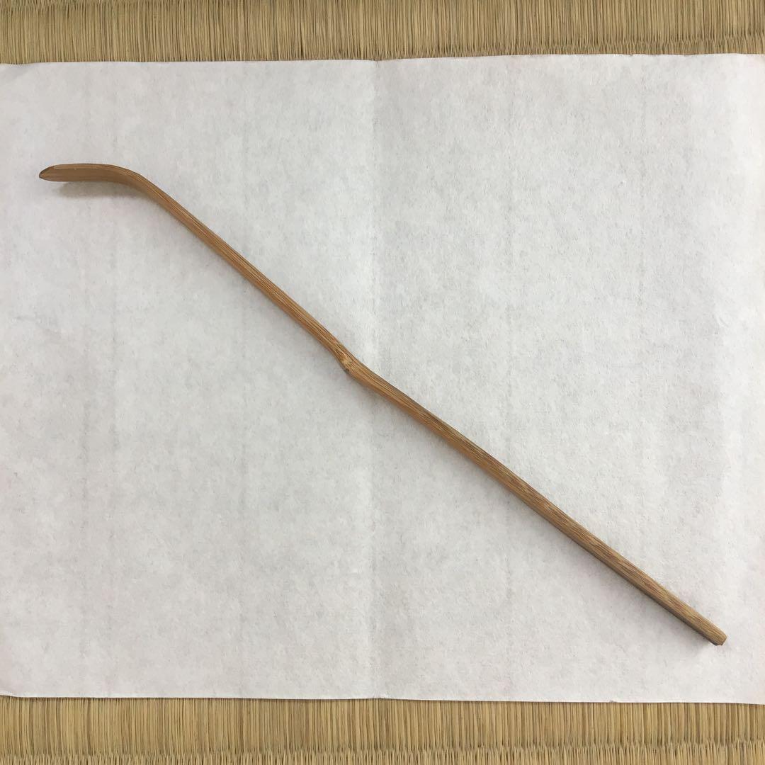 茶道具　茶杓　銘:わらんべト号　妙玄斎書付　宗典作　竹箱　共箱　紙箱S84CS