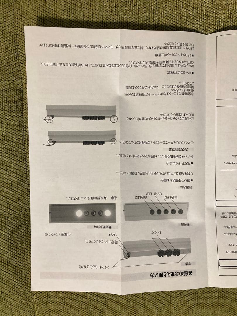 爬虫類用 LEDライト 爬虫類育用照明器具「MHシリーズMH-10S」